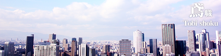 施工実績 横浜市の福田建設株式会社 施工実績 横浜市の福田建設株式会社